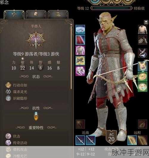 博德之门 3 顶级神弓大揭秘
