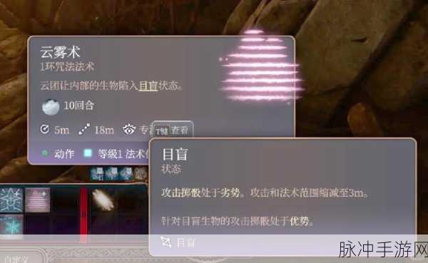 博德之门 3，新手加点秘籍，收益登顶攻略
