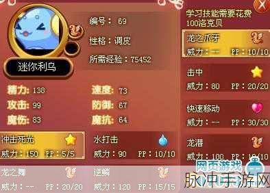 洛克王国火之灵气获取秘籍大公开