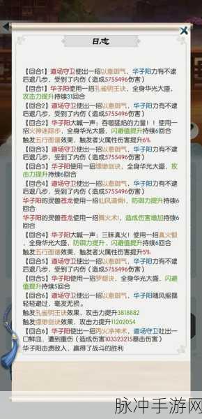 无极仙途 2024 兑换码大揭秘与畅玩攻略