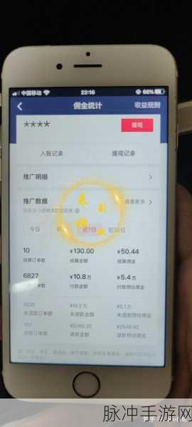 我爱消消消赚钱提现真相大揭秘
