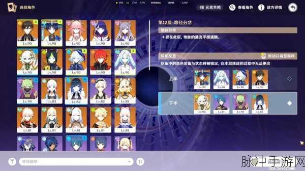 原神探索度提升秘籍大公开