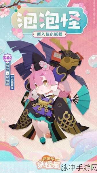 阴阳师中神秘的人偶操纵妖怪大揭秘