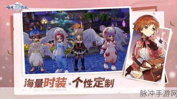 仙境传说爱如初见兑换码全攻略