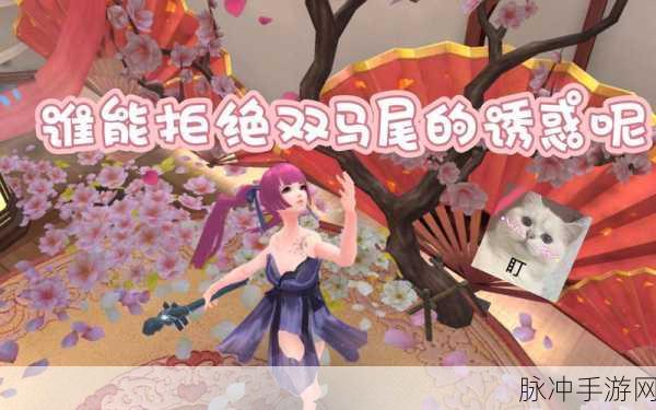 倩女幽魂手游万妖宫职业魅力，女魅者与女异人全解析