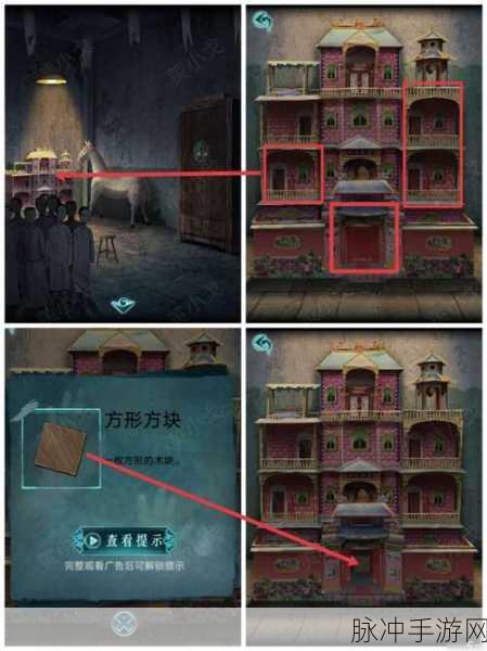 手游背后灵第一章完美通关秘籍
