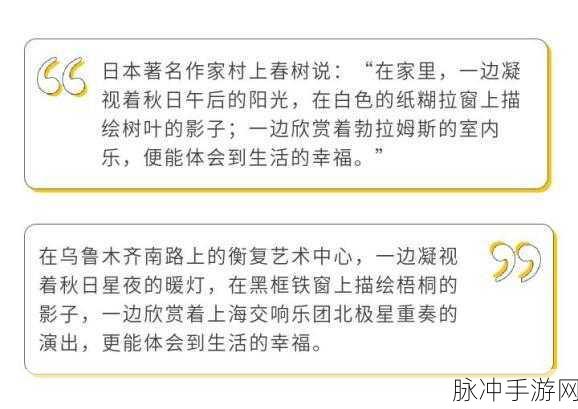 魔法喵星夜，采集操作秘籍全解析