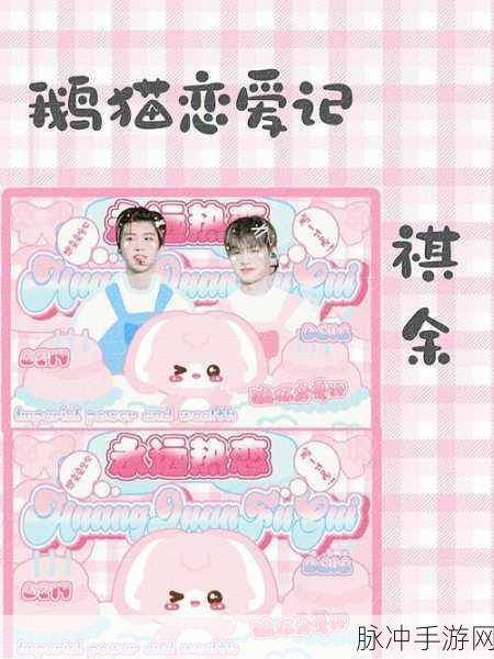 魔法喵星夜，采集操作秘籍全解析