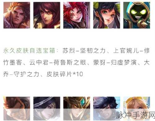 那些需要守护的，荷鲁斯之眼全方位强度解析与测评攻略
