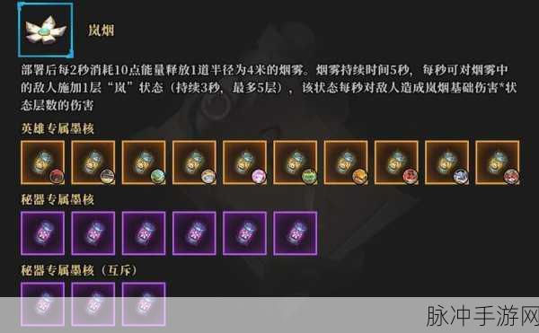 枪火重生核弹流玩法全解析，清场无敌秘籍