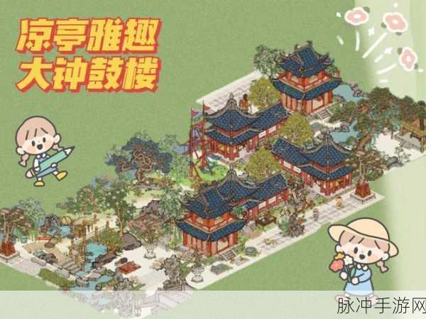 江南百景图清风亭获取秘籍大公开