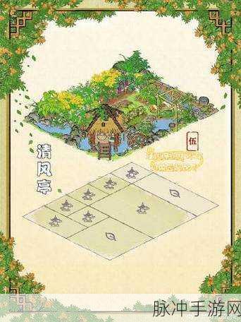 江南百景图清风亭获取秘籍大公开