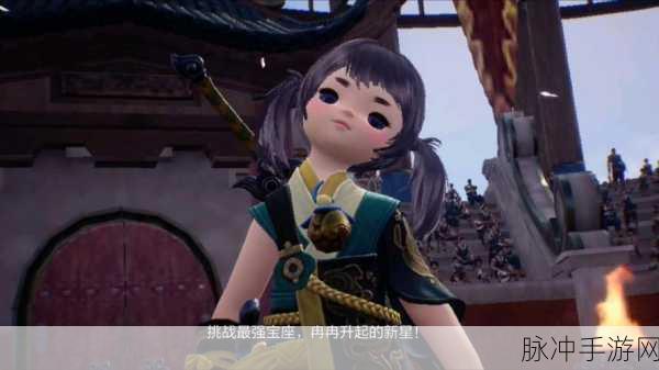 剑灵 2 手游光速升级秘籍大公开