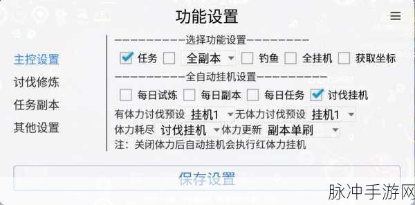 剑灵 2 手游光速升级秘籍大公开