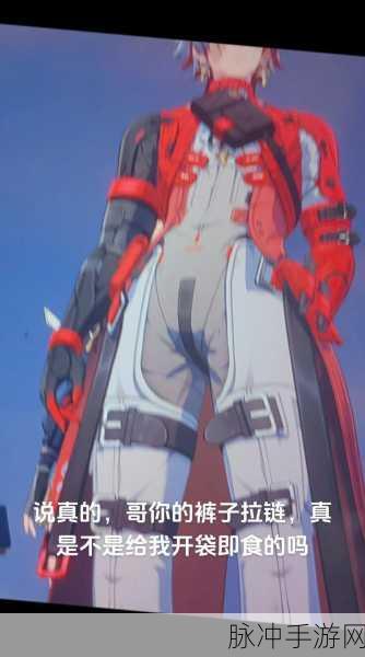 鸣潮质问伤痕任务全解指南