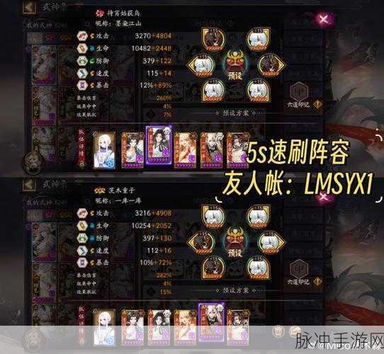 阴阳师手游体力全攻略，获取与巧用秘籍