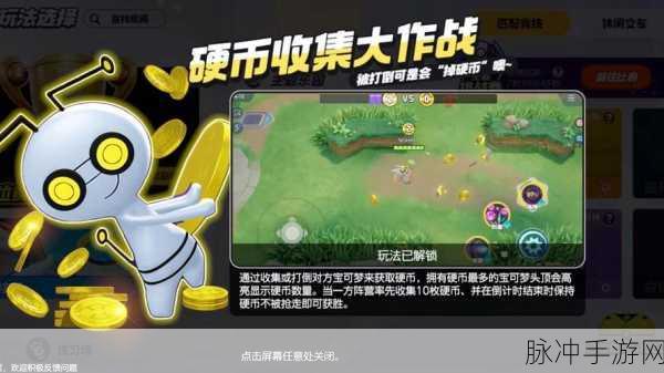 宝可梦大集结国服上线时间成焦点，你准备好了吗？