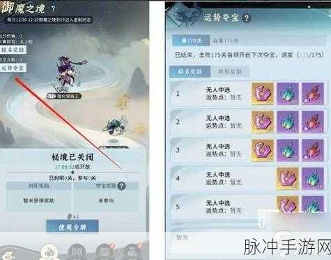 问剑长生新手必知的全面攻略指南