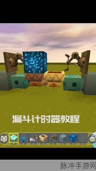 我的世界，漏斗用途全解析，助你畅玩手游