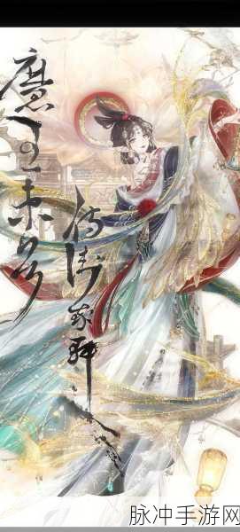 奇迹暖暖，解锁绝色无双的完美搭配秘籍