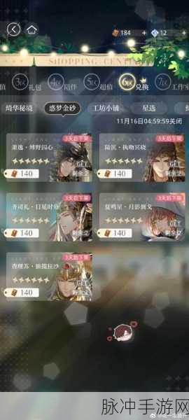 艾尔登法环亵渎君王追忆兑换指南