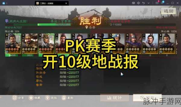 三国志战棋版半周年，天梯比武争锋重大改动全解析