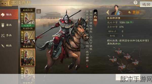 三国志战棋版半周年，天梯比武争锋重大改动全解析