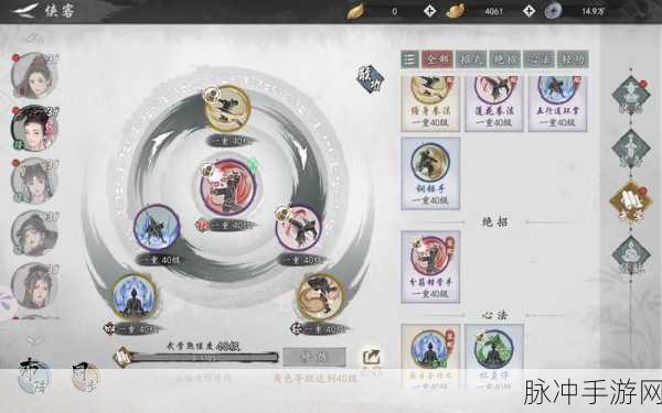 墨剑江湖七星临照任务全攻略指南