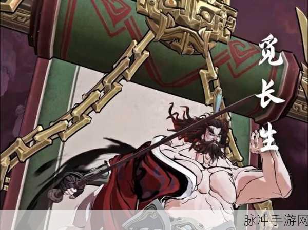 问剑长生兽潮入侵玩法全解析 助你称霸江湖