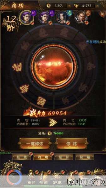 刃境手游氪金攻略，如何明智投入获最大收益