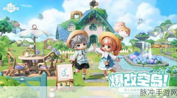 米姆米姆哈登岛测试，模拟器使用全解析