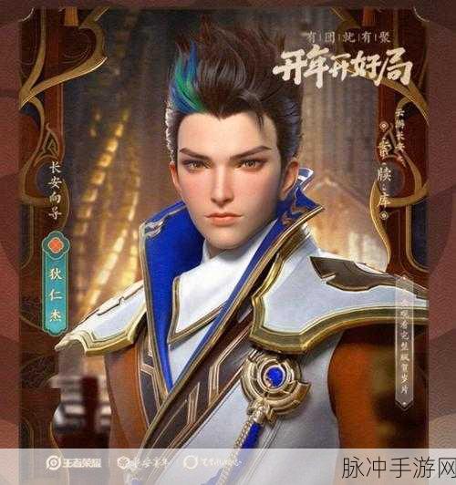 王者荣耀狄仁杰台词全解析及玩法攻略