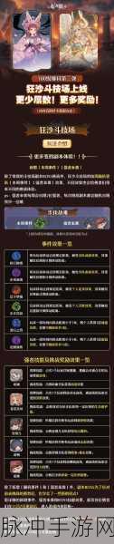 森之国度，金卡红卡获取秘籍全解析
