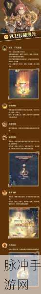 森之国度，金卡红卡获取秘籍全解析