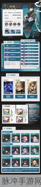 星穹铁道丹恒饮月光锥最佳搭配全解析