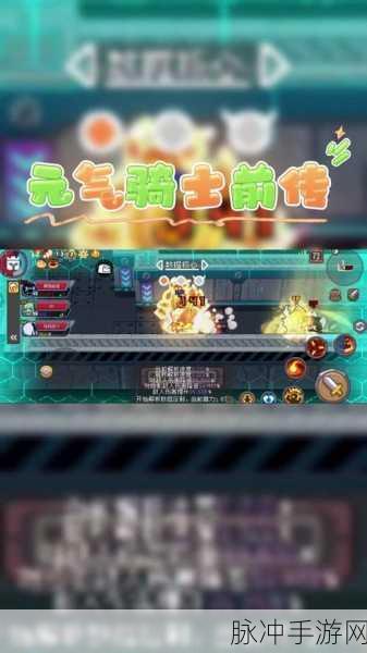元气骑士前传错误码 117001 全面解决方案
