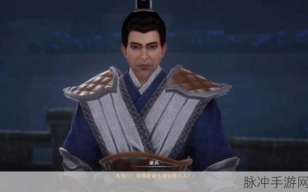 不良人 3 疯疯癫癫轶事任务全攻略指南