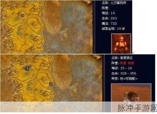 魔兽世界手游美味风蛇食谱掉落全攻略