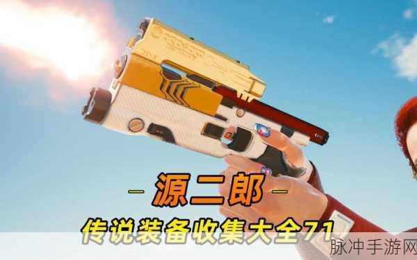 赛博朋克 2077 四季宝永久锁头秘籍大揭秘