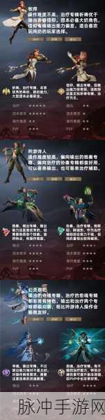 塔瑞斯世界前期职业抉择指南