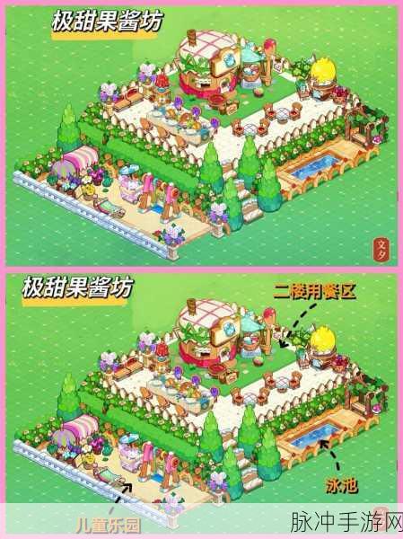 冲呀饼干人王国，深度解析建筑物功能