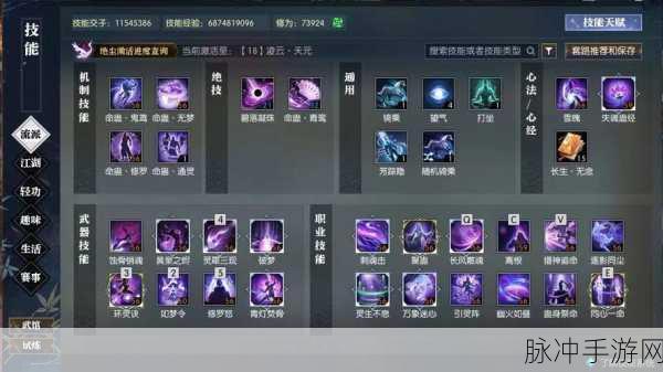花千骨手游专属灵气，用途全解析，助您称霸仙侠世界