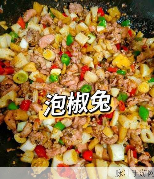 兔克的餐厅,丰富菜谱全解析
