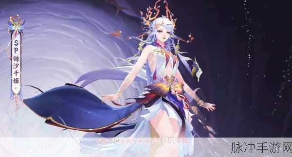 阴阳师千姬新皮肤绛锁琼环震撼登场
