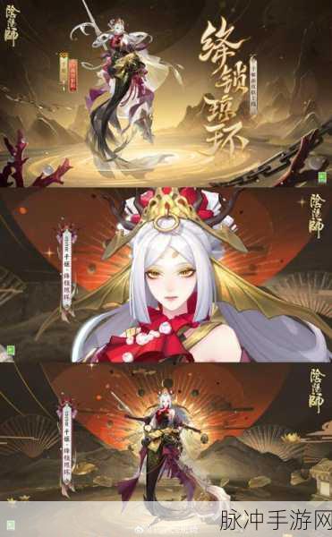 阴阳师千姬新皮肤绛锁琼环震撼登场