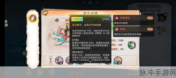最强祖师韩立法宝装备精准选择指南