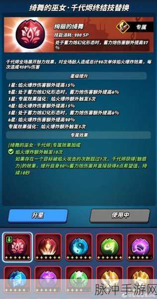 飞吧龙骑士 2024 年 12 月兑换码全解析