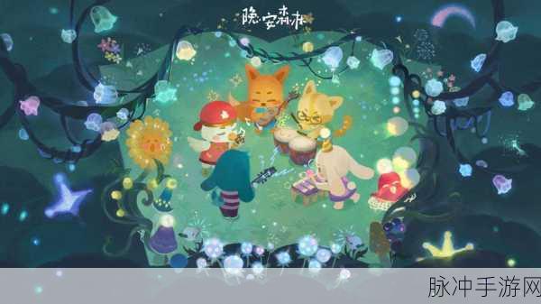 晚安森林，小咕咚劳动秘籍与工作转换指南