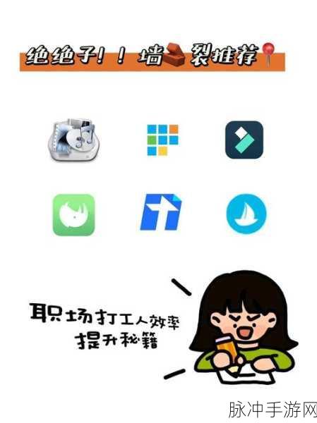 晚安森林，小咕咚劳动秘籍与工作转换指南