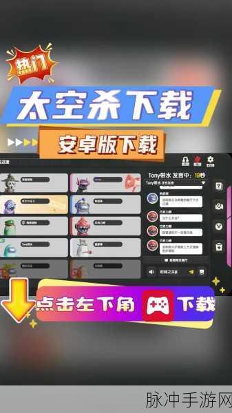 太空杀,携手好友畅玩秘籍大公开